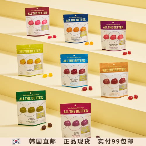 韩国ALLTHEBETTER每日营养软糖