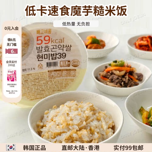 韩国低卡速食魔芋糙米饭