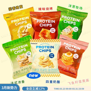 韩国OLIVEYOUNG热卖 蛋白质脆片低卡健康零食身材管理期解馋零食