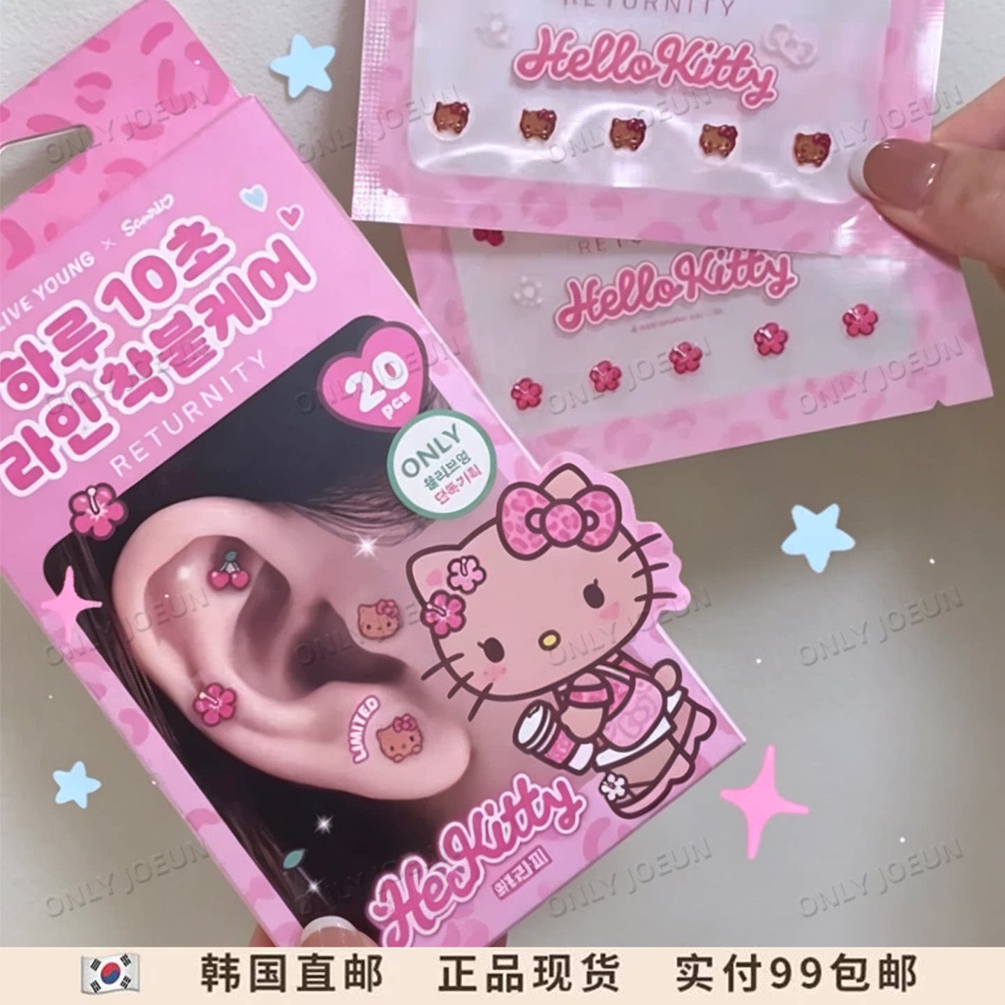 韩国RETURNITY促循环耳部耳穴贴图片