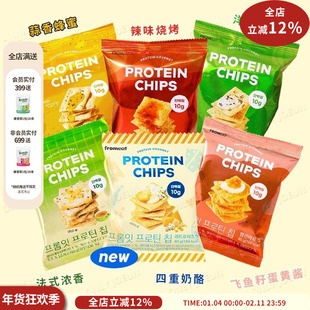 韩国OLIVEYOUNG热卖蛋白质脆片低卡健康零食身材管理期解馋零食