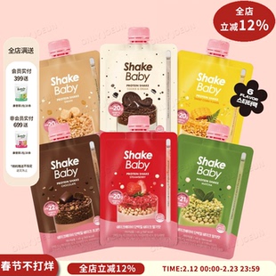 韩国SHAKEBABY蛋白质身材管理代餐奶昔便携营养健康饱腹随冲随喝