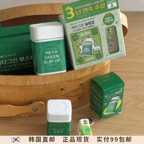 升级版三代▲爱茉莉绿茶片系列