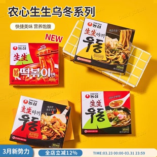 韩国直邮农心生生乌冬汤面炒面韩式 拉面非油炸方便面 速食泡面日式
