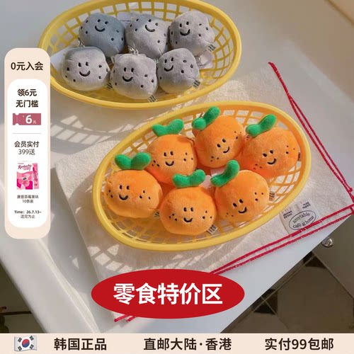 特价捡漏韩国零食冲饮系列