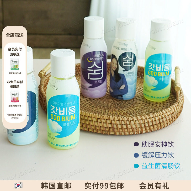 韩国云朵益生菌嗯嗯饮