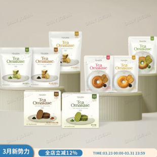 韩国TEAZEN贝果片华夫饼脆威化饼系列 美味零食多口味解馋酥脆