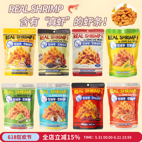 REALSHRIMP虾条韩国有60支虾头