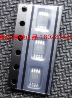 HMC326MS8G HMC326MS8GETR 全新原装 MSOP8 射频放大器