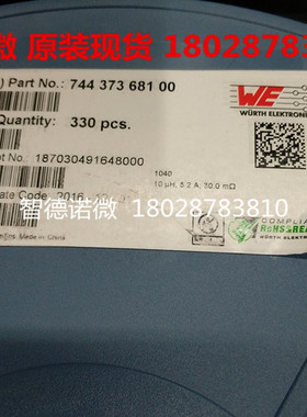 74437368100 744 373 681 00 原装现货 固定电感器 1040 10uH