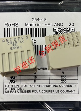 原装 ERNI 254018 背板连接器7P弯脚公头2.0MM硬公制连接器