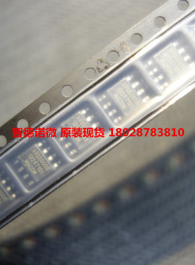 原装现货 MAAVSS0008TR AVSS0008 衰减器 SOP8