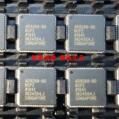 原装现货 AD9268BCPZ-80 模数转换器 LVDS LFCSP-64