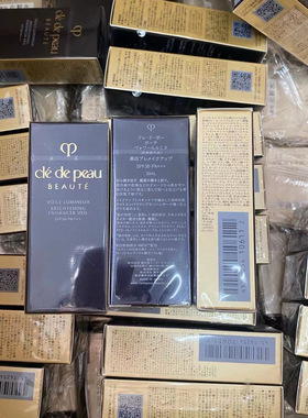 日本本土版CPB肌肤之钥隔离霜30ml 提亮控油妆前乳SPF38