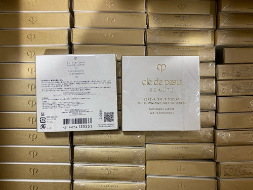 日本CPB高光17号新款本土版