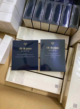 日本CPB钻光气垫OC00色23年款15g本土版