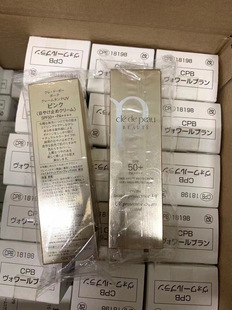 日本CPB防晒隔离霜粉色隔离30ml本土版