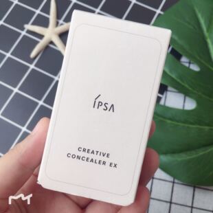 日本本土版IPSA茵芙莎 修饰遮瑕膏 三色遮瑕膏4.5g