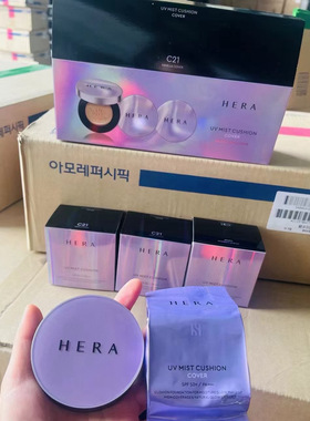 韩国HERA赫拉黑珍珠经典气垫C21象牙白色防晒遮瑕保湿持久不脱妆