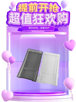 适用索尼WM1AM2保护套硅胶套WM1ZM2全包TPU防摔2代黑砖金砖水晶壳软高透网红618防摔刮耐磨透黑真机开模推荐