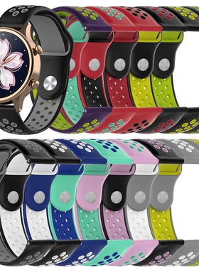 ticwatchc2玫瑰金手环S1纯双色硅胶表腕带18mm通用中性watch1代