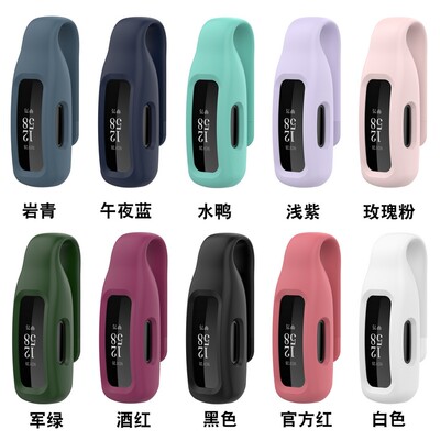 夹硅胶小便携fitbitinspire2软