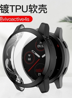 适用佳明Venu 2/2S手表电镀保护壳vivoactive 4/4Stpu全包免贴膜