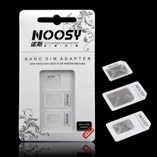 适用Noosy 卡托 iPhone 5 4S Nano Micro Sim 还原卡套3合1适配器