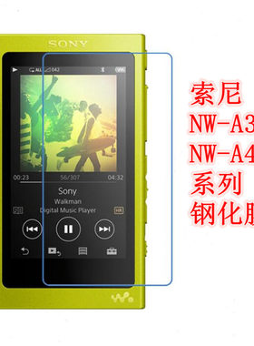 sony索尼钢化膜高清防爆膜