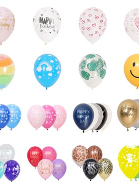 12寸/30cm进口印刷印花乳胶圆形气球哥球生日恐龙动物云朵彩虹心