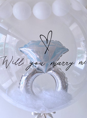 铝箔钻戒戒指波波气球球中球进口正品小红书INS风求婚花童婚礼