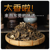 沉香碎料 禅修 奇楠粒 茶道 睡眠熏香东莞非遗 熏香香道 莞香原料