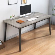 简易电脑办公卧室简约现代双人经济型台式长条书桌子家用写字工作