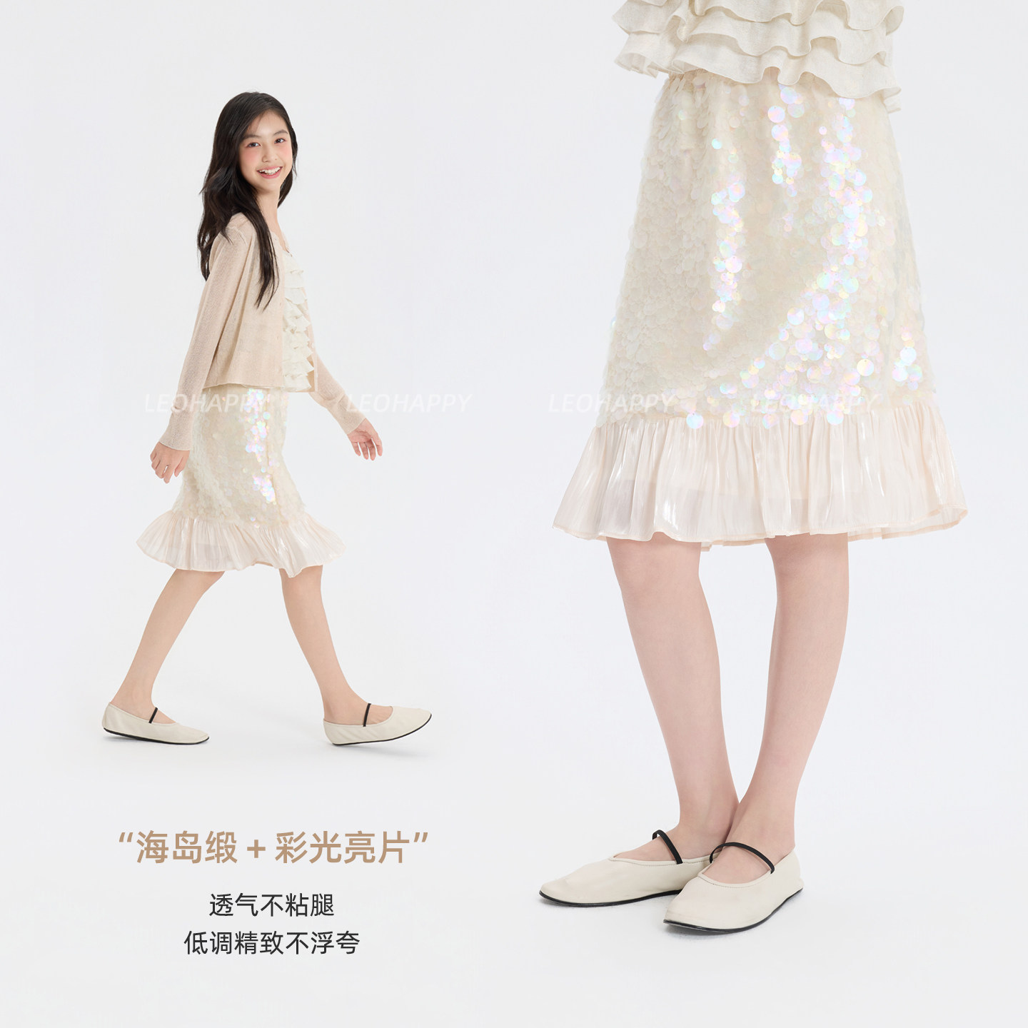 女童半身裙夏季儿童亮片人鱼裙子图片