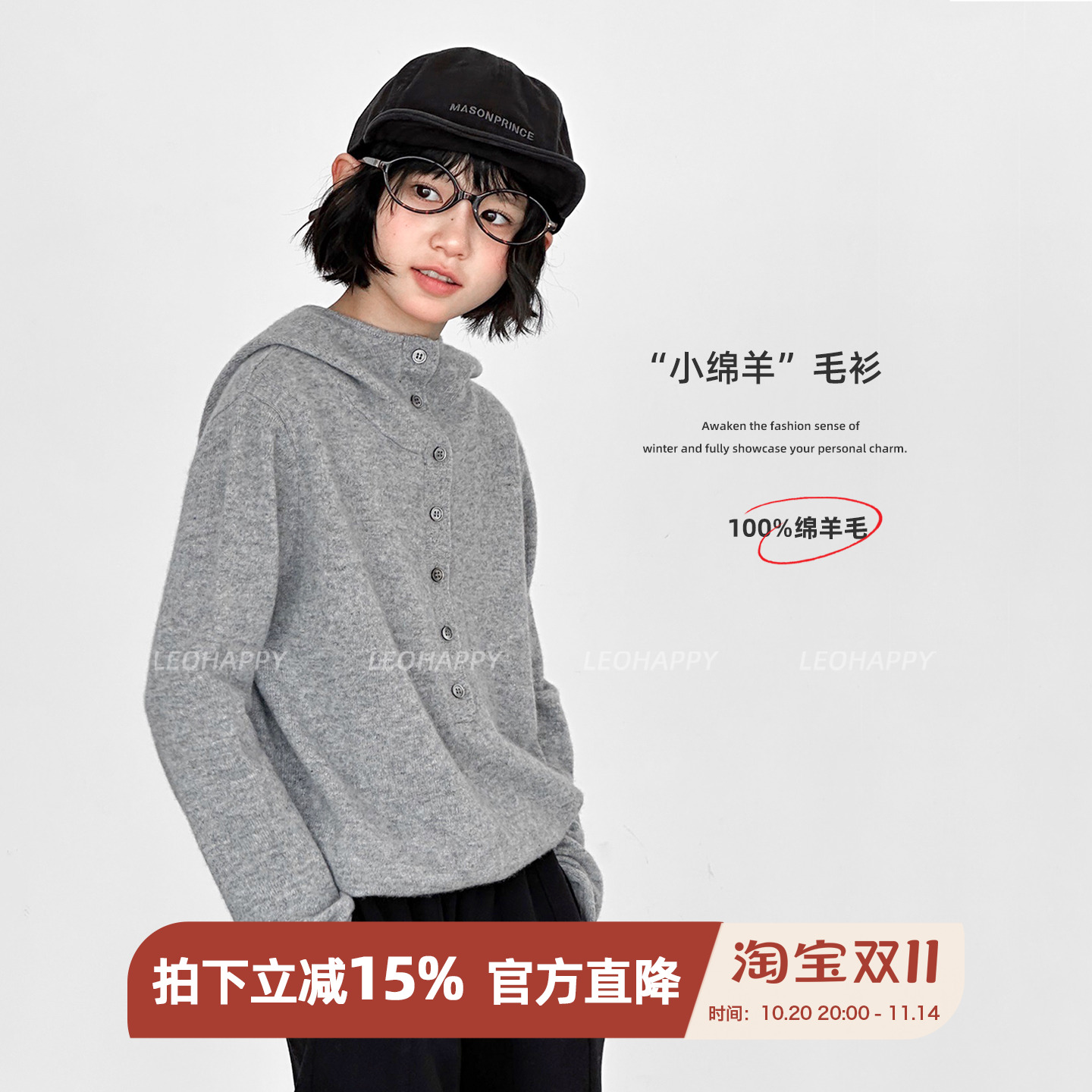 女童毛衣羊毛衫儿童亲子针织衫