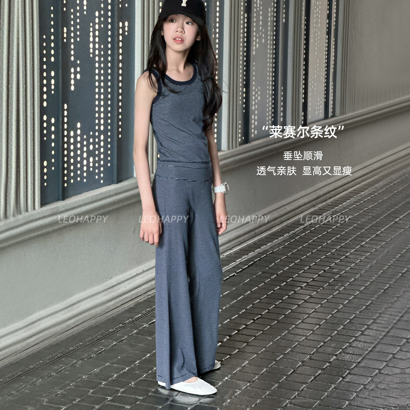 女童条纹套装莱赛尔背心喇叭裤图片