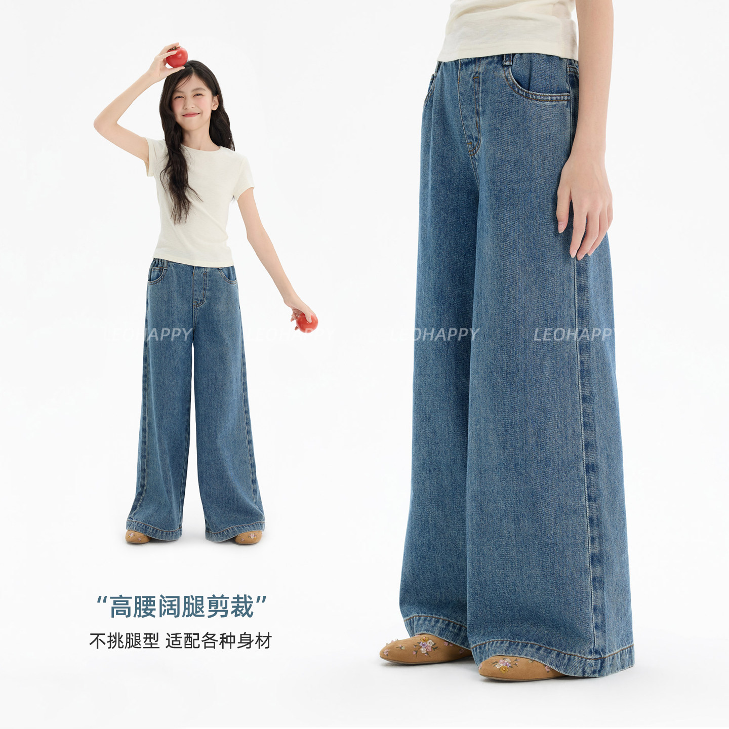 LEOHAPPY女童牛仔裤2026新款儿童裤子女孩阔腿裤中大童休闲直筒裤