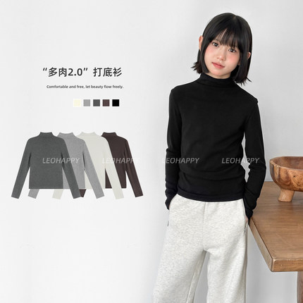 LEOHAPPY女童打底衫内搭儿童长袖t恤2025新款羊毛亲子中高领上衣