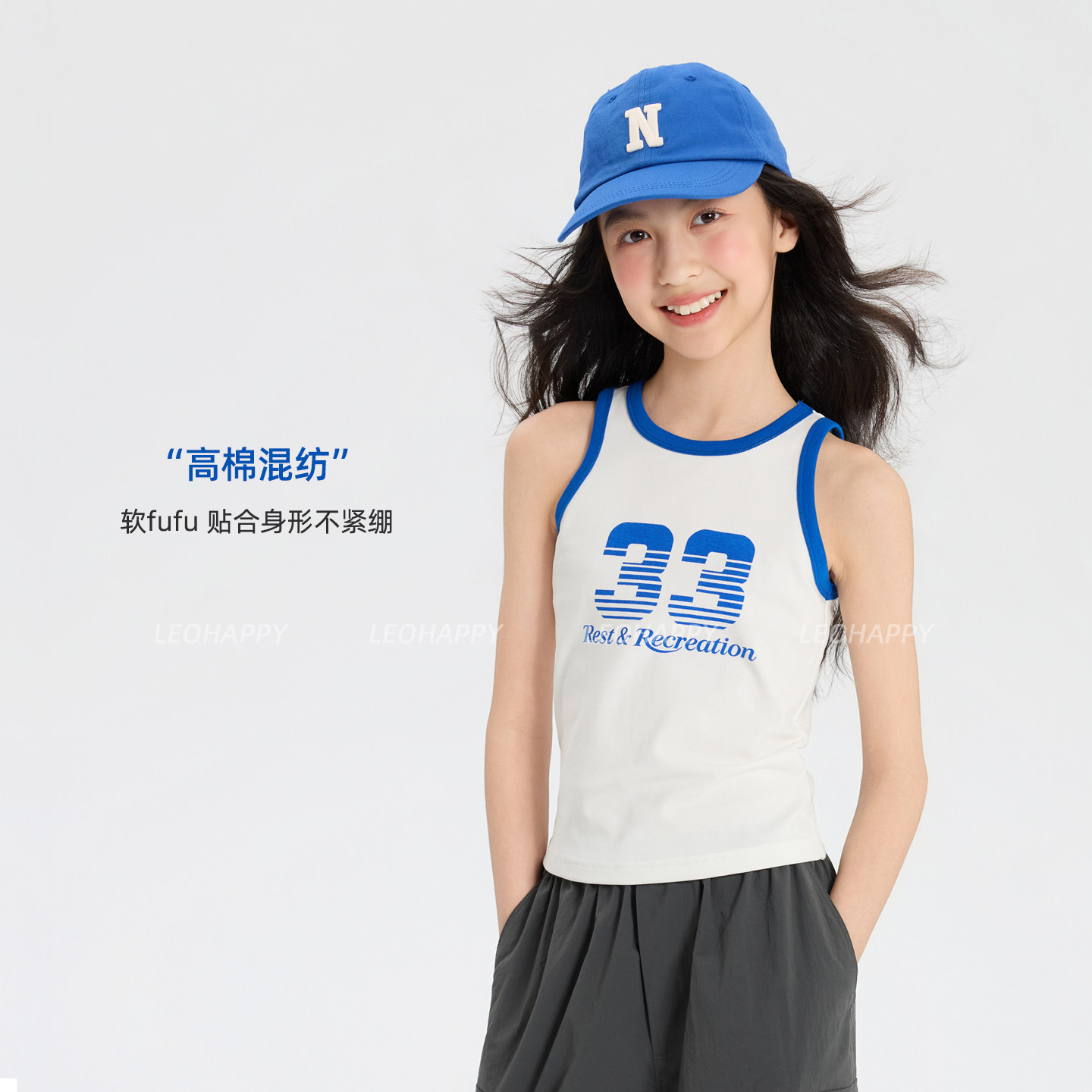 LEOHAPPY女童背心外穿儿童t恤夏季新款高弹撞色边印花无袖衫