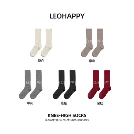 LEOHAPPY女童袜子秋冬10A抗菌儿童中筒袜绵羊毛堆堆袜亲子长棉袜
