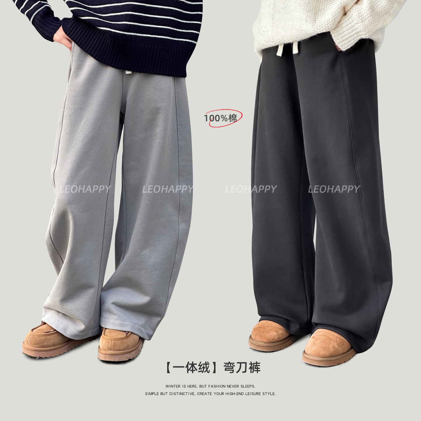 女童加绒裤子儿童休闲弯刀裤