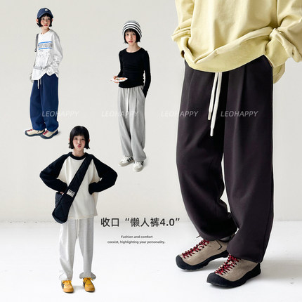 LEOHAPPY女童运动裤秋儿童裤子2025新款休闲束脚裤中大童亲子卫裤
