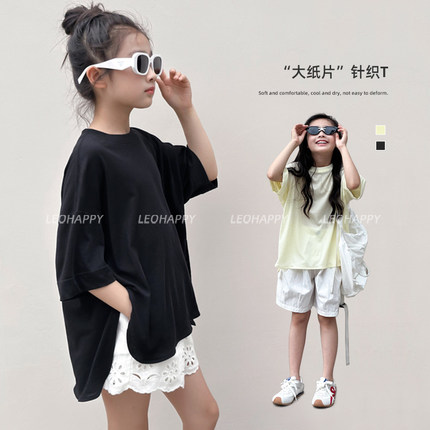 LEOHAPPY女童短袖t恤2025新款儿童纯色T恤半袖侧边开叉亲子装上衣