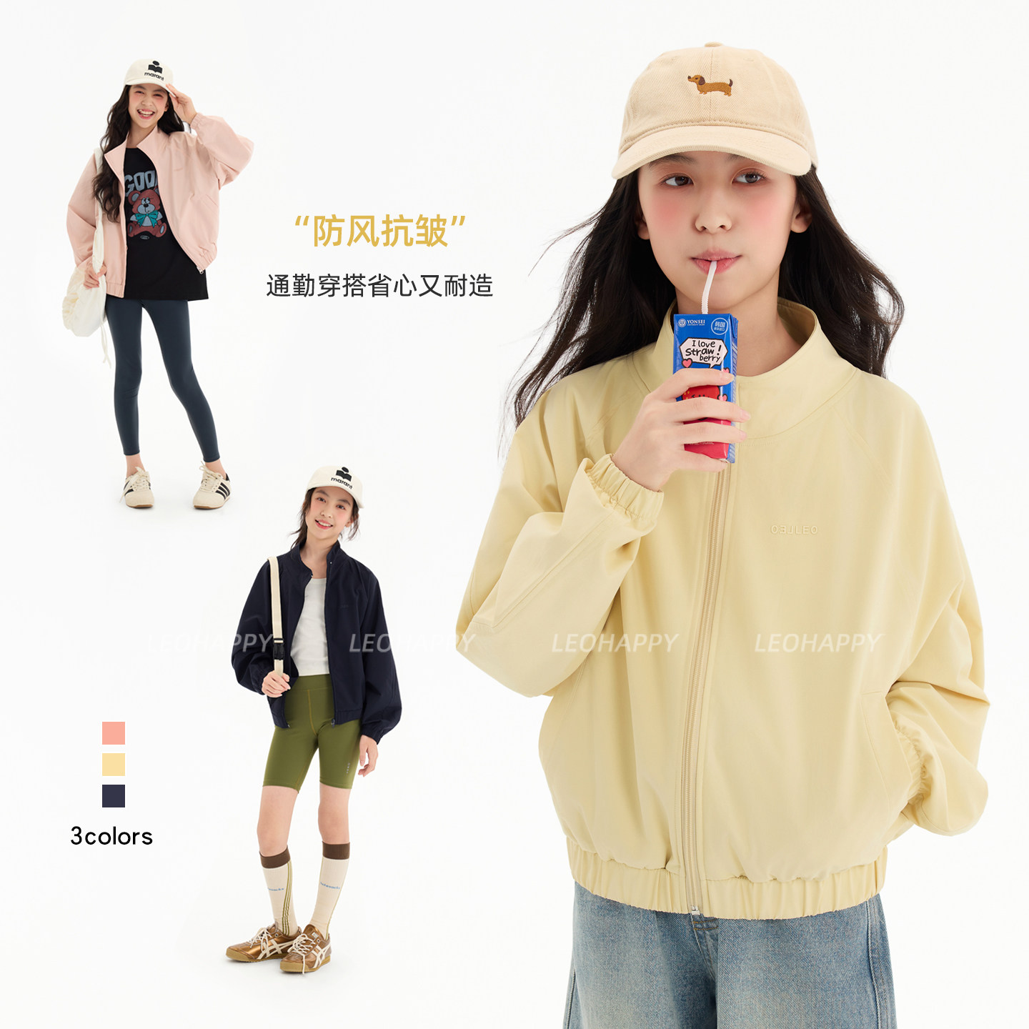 LEOHAPPY女童外套春装2026新款儿童芭蕾开衫夏季轻薄大童亲子上衣