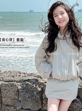 女童套装儿童防晒速干半裙两件套
