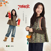 LEOHAPPY女童新中式 亲子国风上衣 马甲外穿冬儿童背心马夹新年款