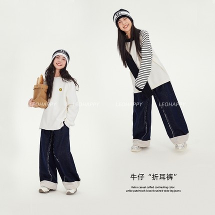LEOHAPPY女童牛仔裤春秋款儿童裤子斜纹棉阔腿裤中大童休闲直筒裤