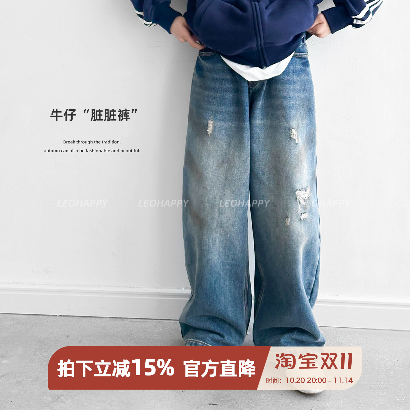 女童牛仔裤植绒亲子直筒休闲裤