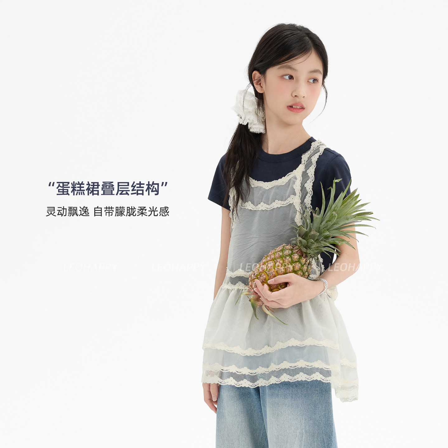 【奶霜千层】春夏蕾丝网纱小众透视罩衫背心