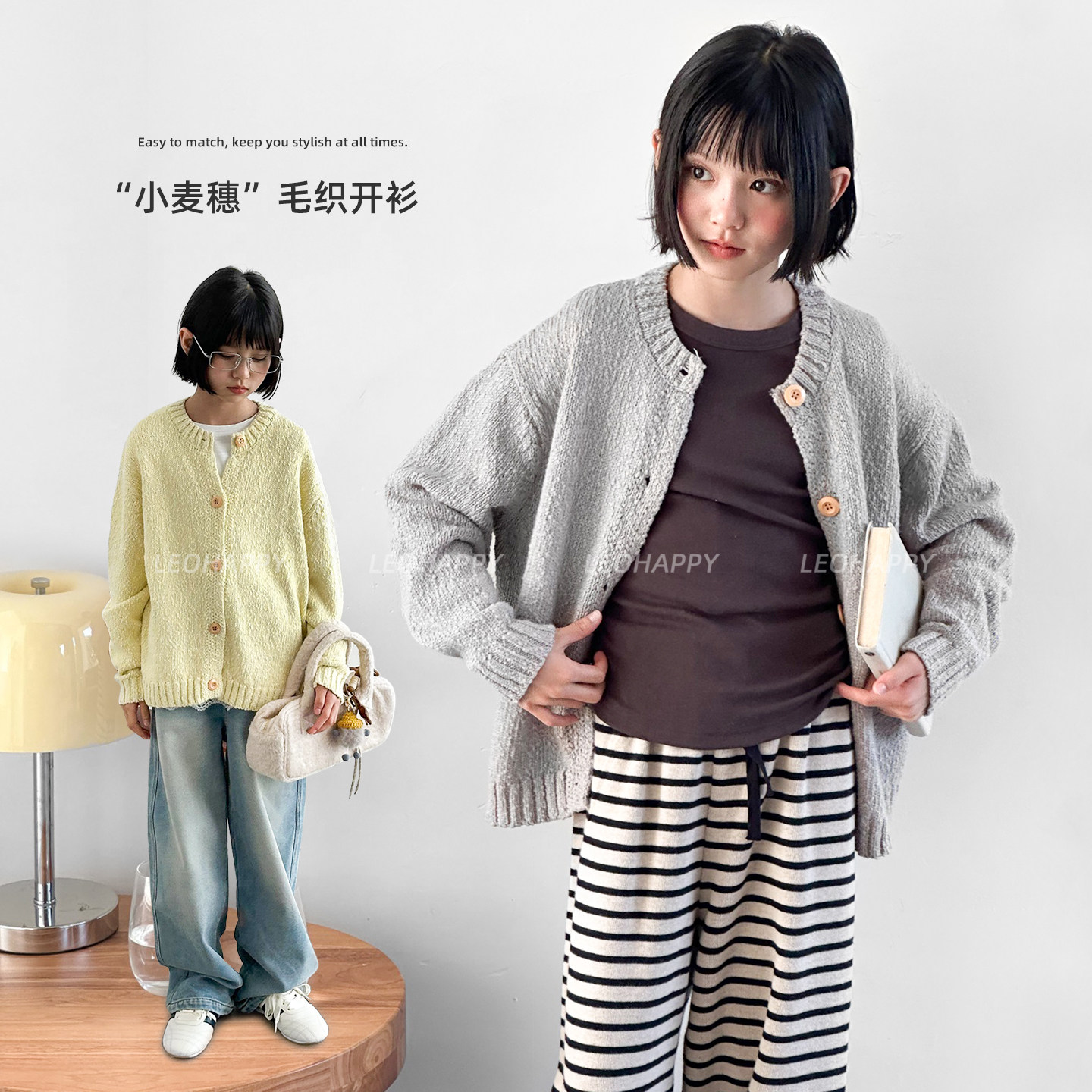 女童毛衣儿童开衫外套亲子上衣